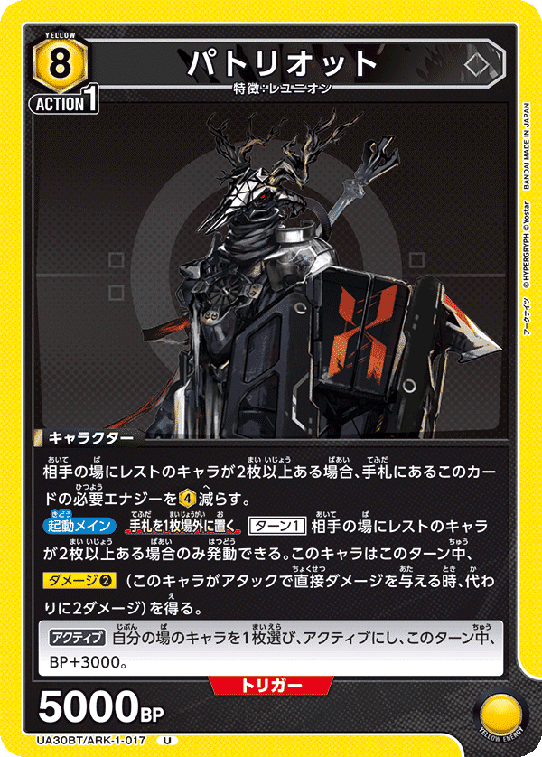 アークナイツ→ユニアリでの再現について｜kl