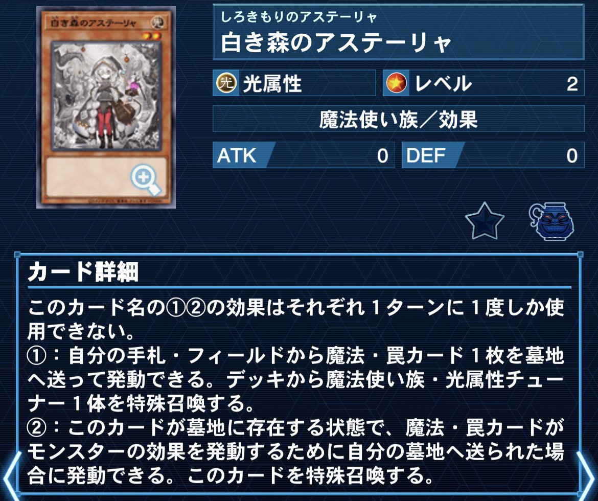 おいでよ白き森｜ラルフ