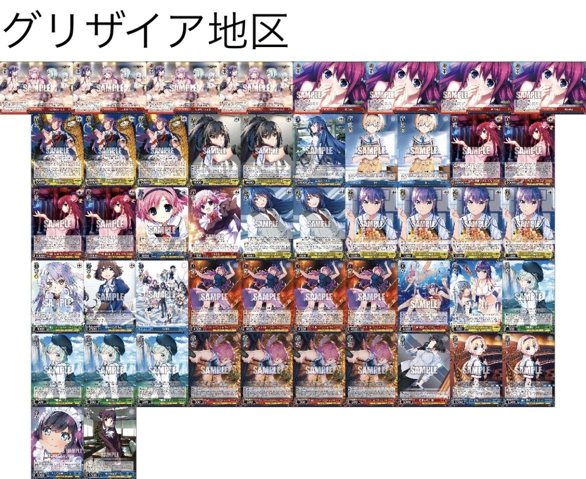 グリザイア研究報告書🍎🥕｜コマリックス