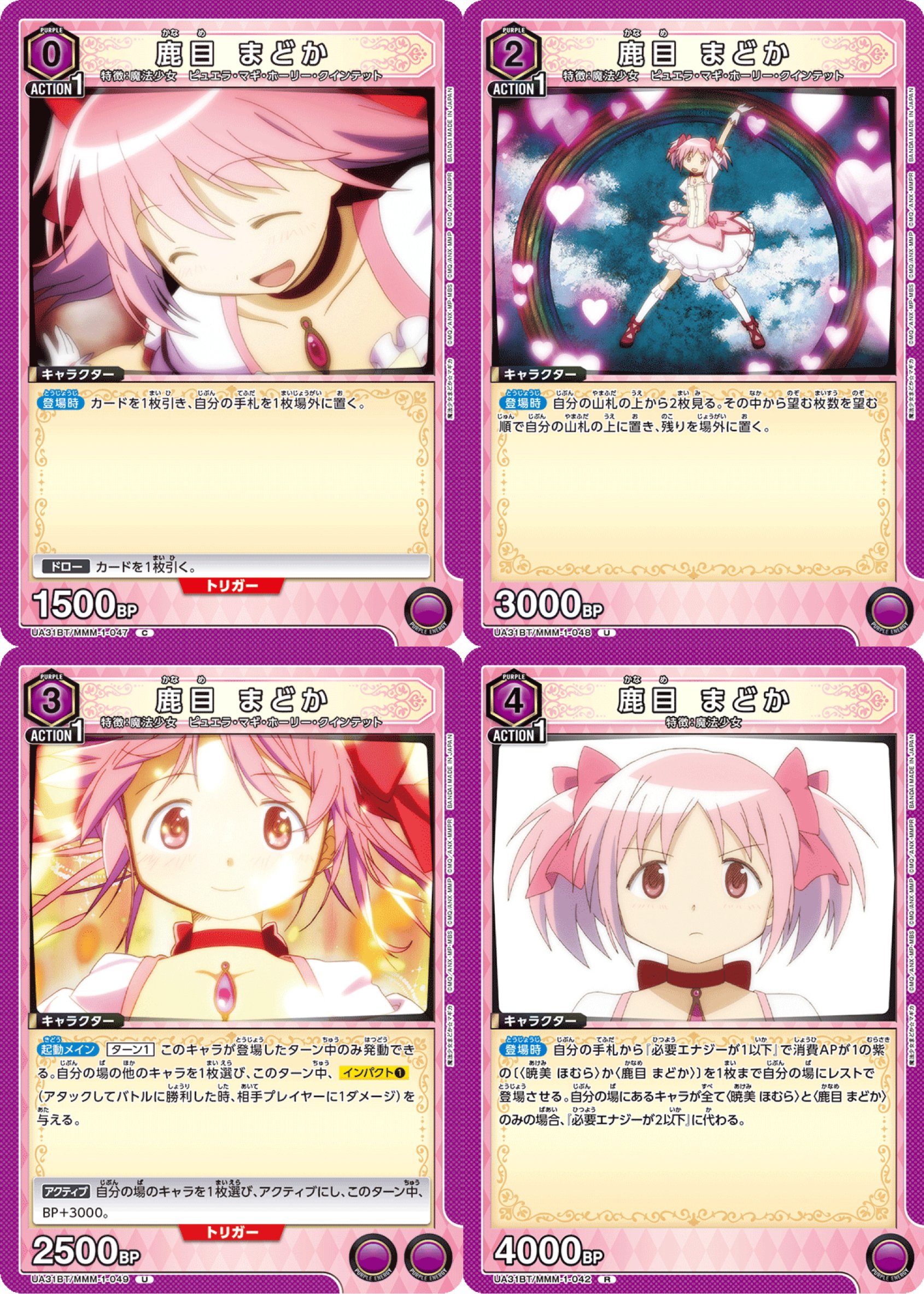 ユニオンアリーナ】紫まどマギ ほむまどに挟まるマミデッキ考察｜ゼナ