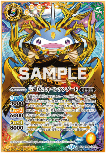 結構強い（当社比）ペンタンの紹介。｜奴偽