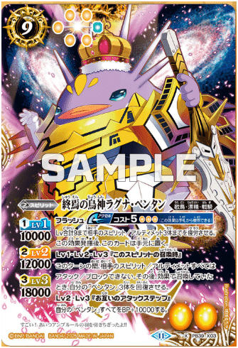 結構強い（当社比）ペンタンの紹介。｜奴偽