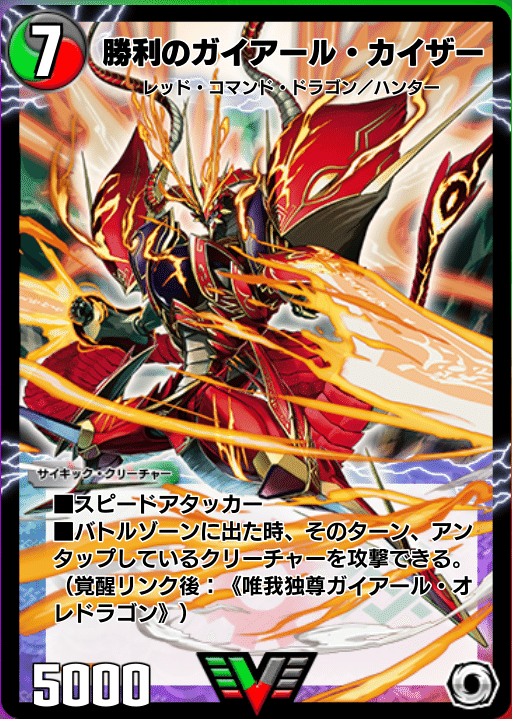 レート1667到達レジェタッチ達成！ADクローシスバスター解説｜ゼン