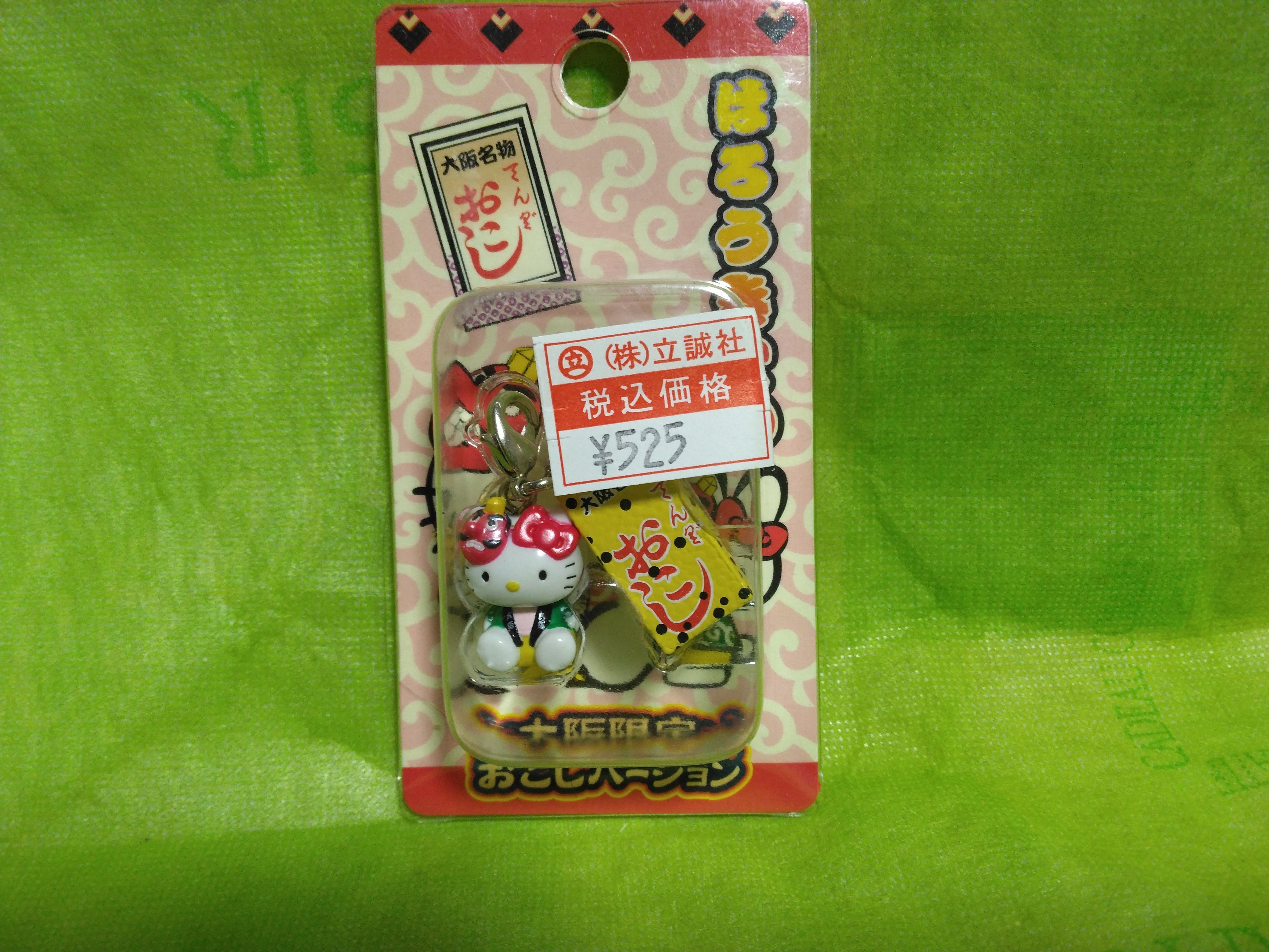 47都道府県ご当地キティ紹介⑨ 大阪府｜しょーん