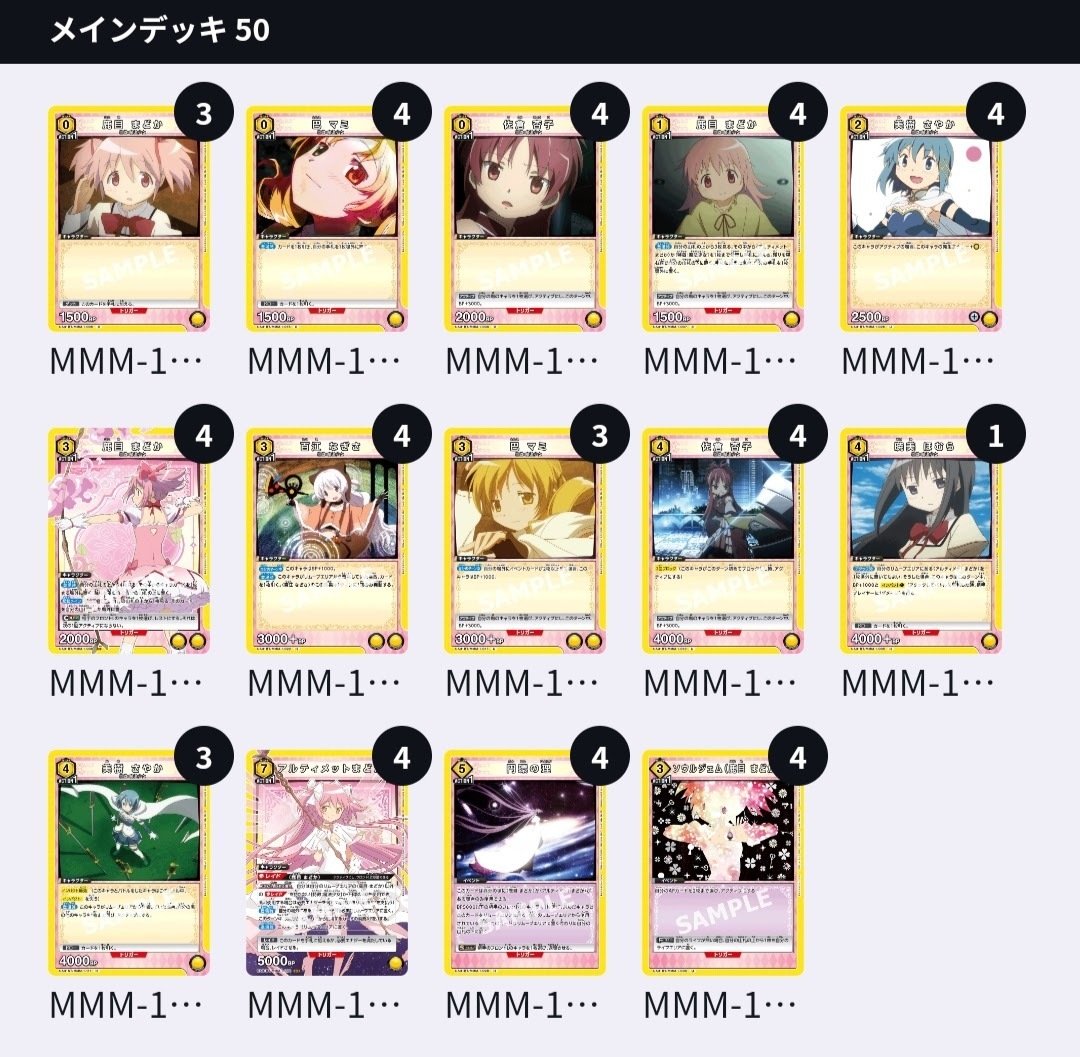 ユニアリ】黄アルまど、スぺ使う暇なくない？｜okaken