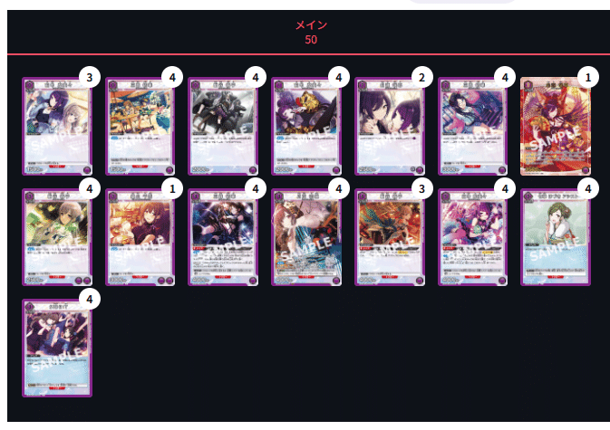 ユニアリ】紫アンティーカの現状｜神