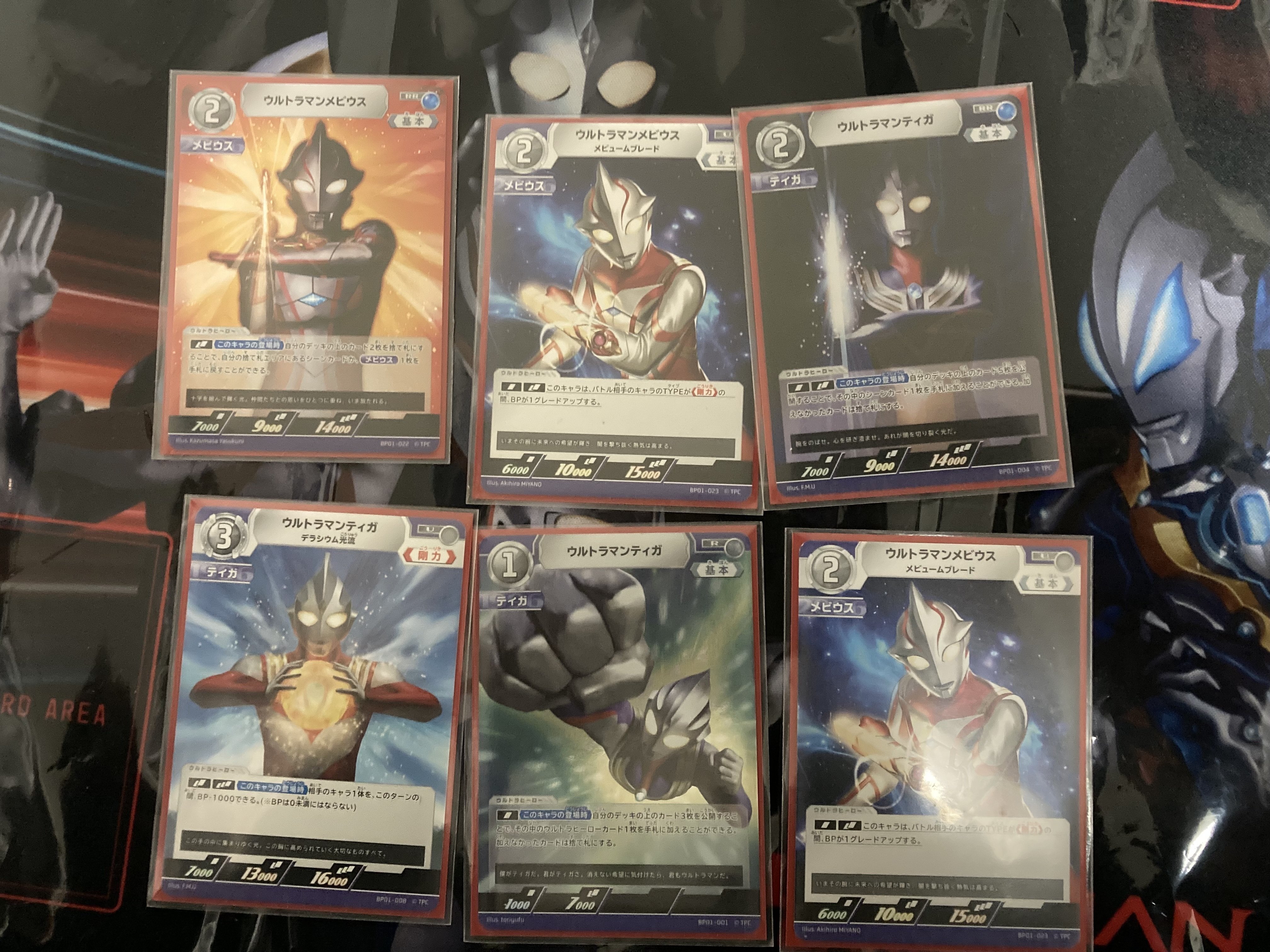 ギャラクシーカップ2回優勝 ティガメビウス 各カード採用理由 構築