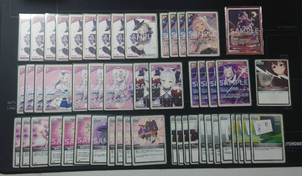 ホロカ】第2弾から追加の紫デッキ、プロキシで回した感想｜鎬（しのぎ）