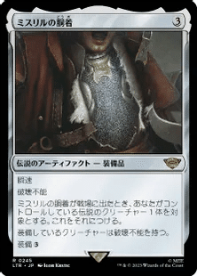 MtG統率者デッキ「虚空喰らい、ズロドック」あると便利なカード編｜肉