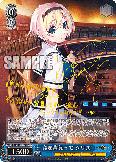 発売後ずっと使ってた8宝グリザイア｜いびちゃ