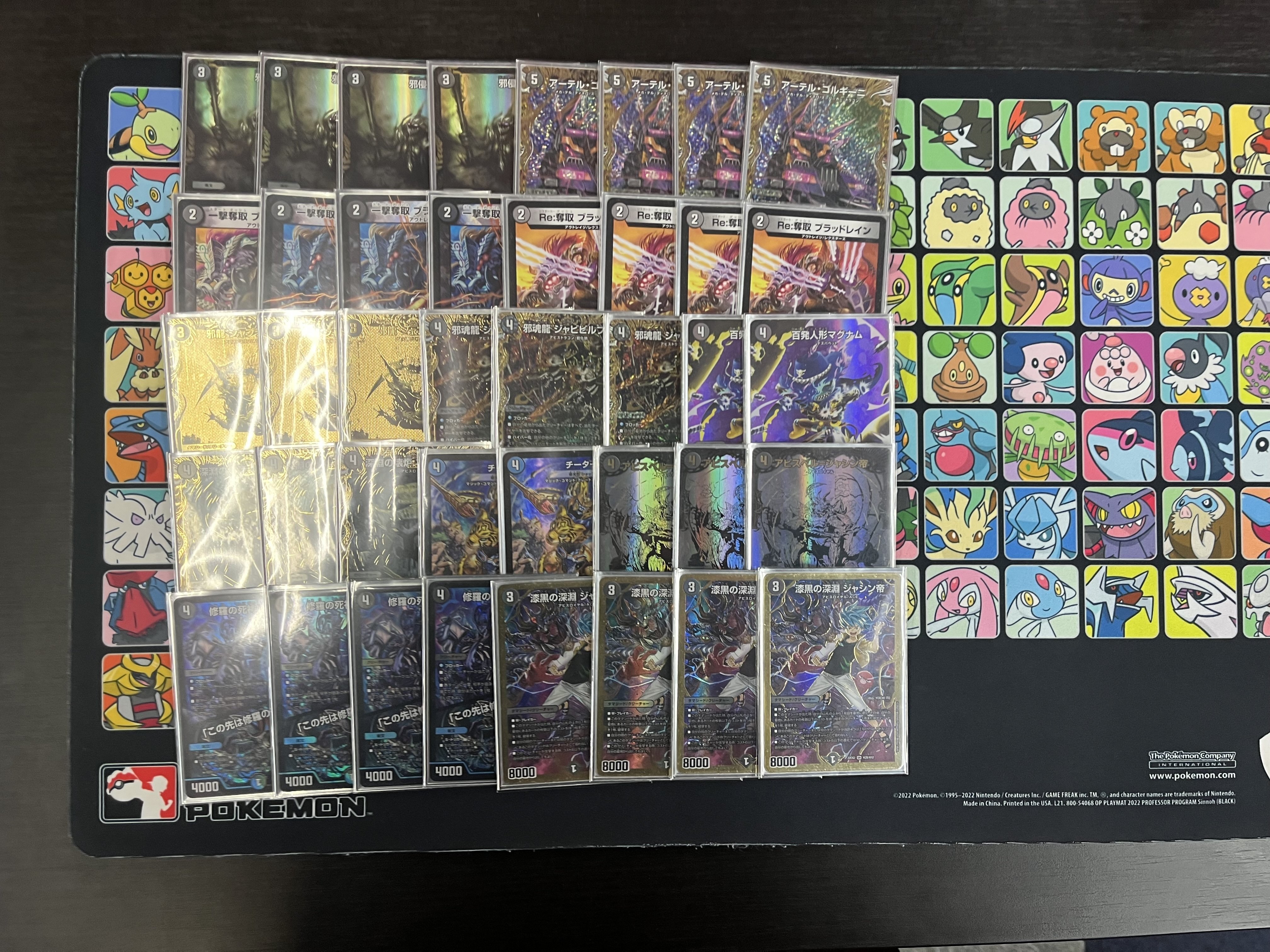 黒単アビス 完全攻略｜オチャッピィ