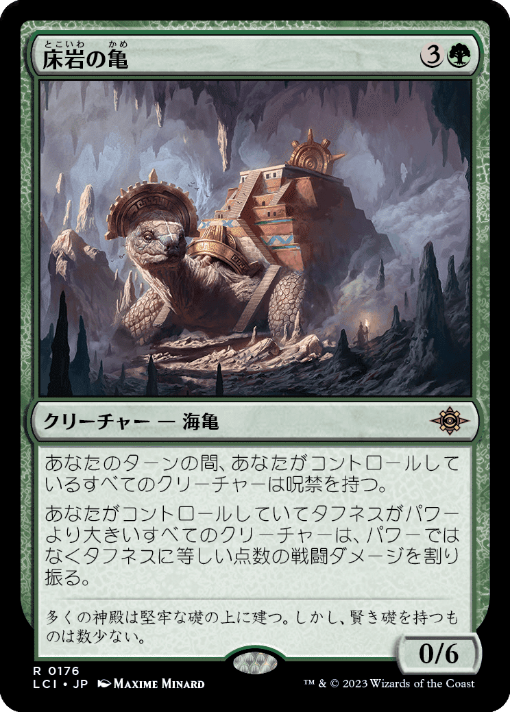 MTG】白緑重厚デッキのサブプランのトレンドは毒殺！【スタンダード