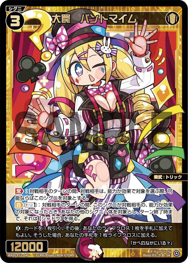 ウィクロス WIXOSS ウリス ??? キーセレ ウィクロス WIXOSS ウリス