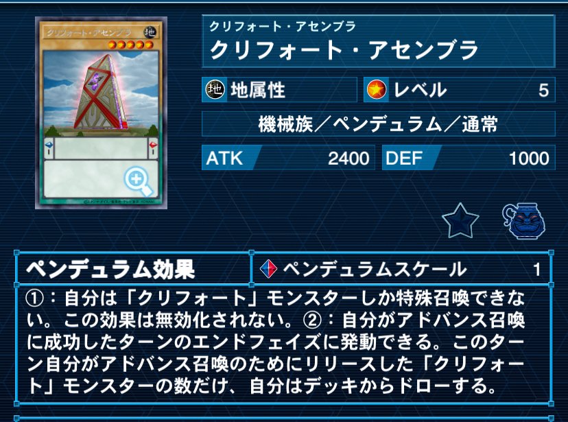 遊戯王】これが令和のクリフォートだ!!「機殻Re:迅」【デッキ紹介