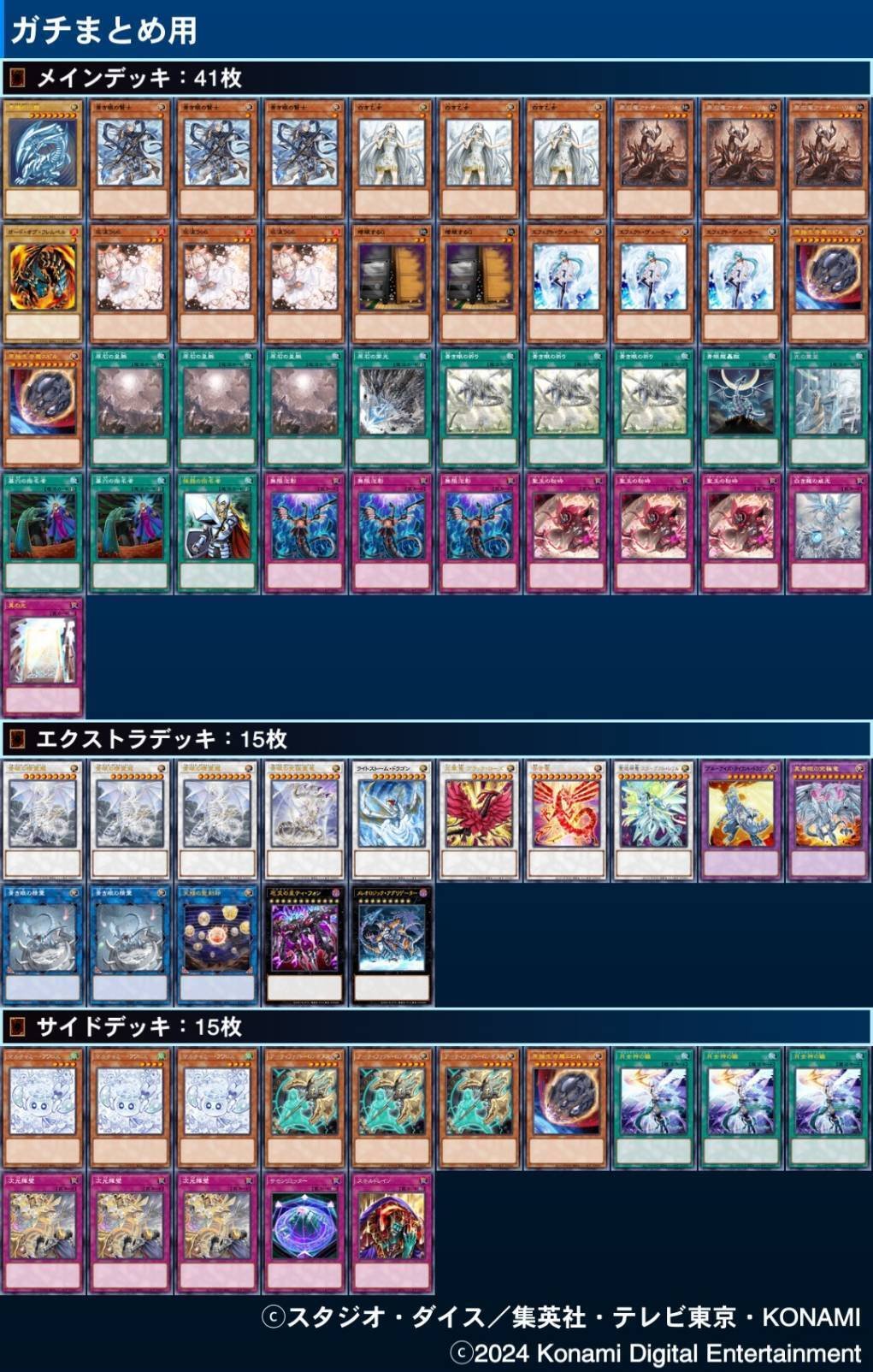 原石青眼メモ｜たけっしー