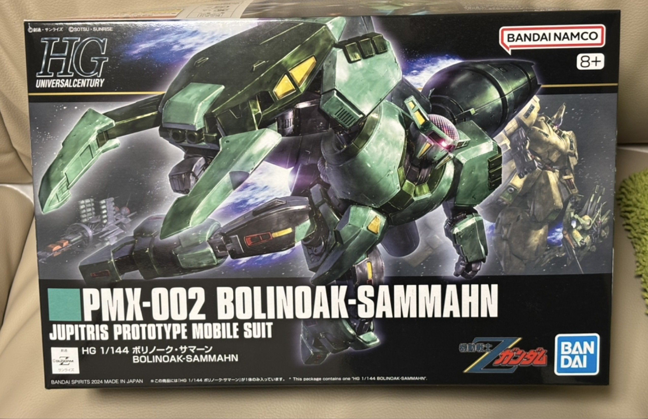 模活】ボリノーク・サマーン（HG） ｜圭（ohsui）