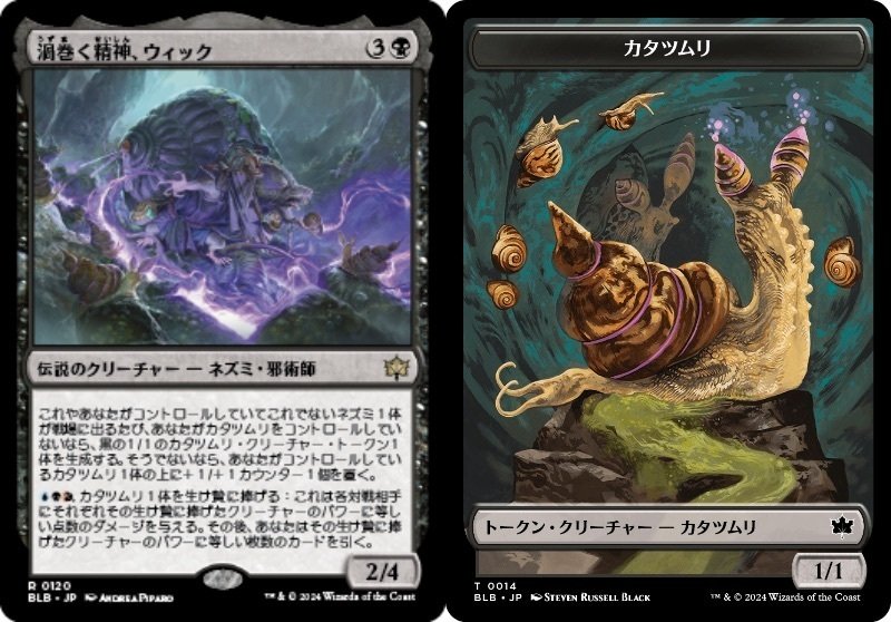 EDH/統率者】渦巻く精神、ウィック【デッキ紹介】｜デッキ構築物・トークン