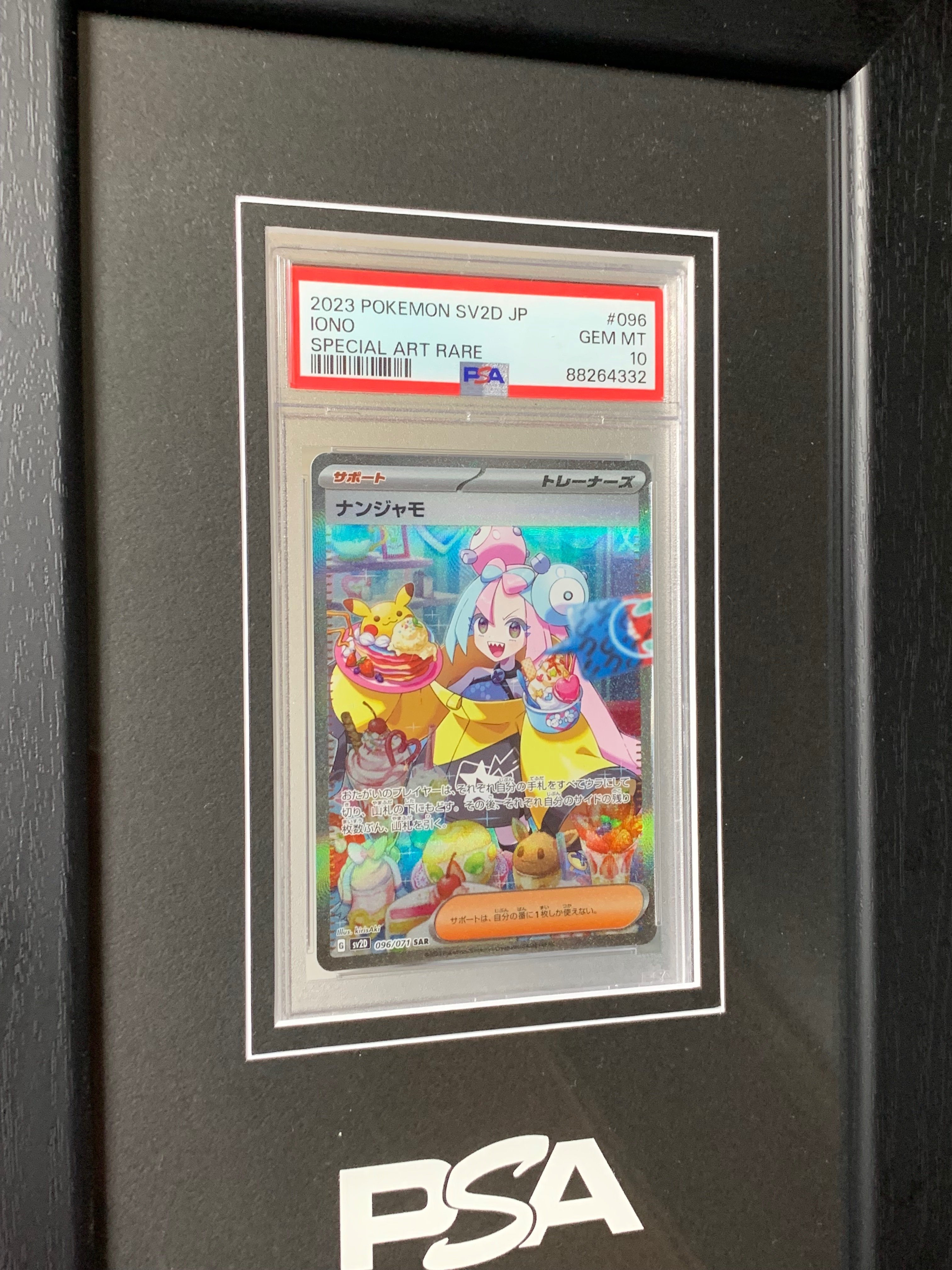 2024年版】マンソンのポケモンカードコレクション(ランキング)｜マンソン