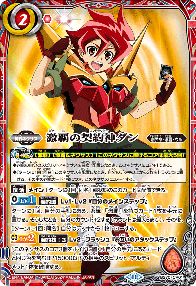 シャックGSのススメ｜yuki