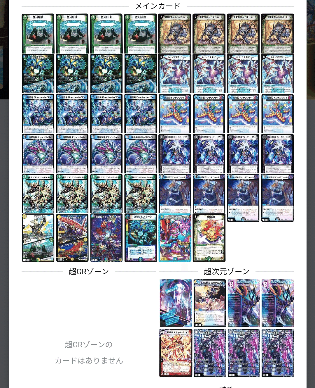 巳年ということでヒラスネリペアを作りました｜ちょこくっきー