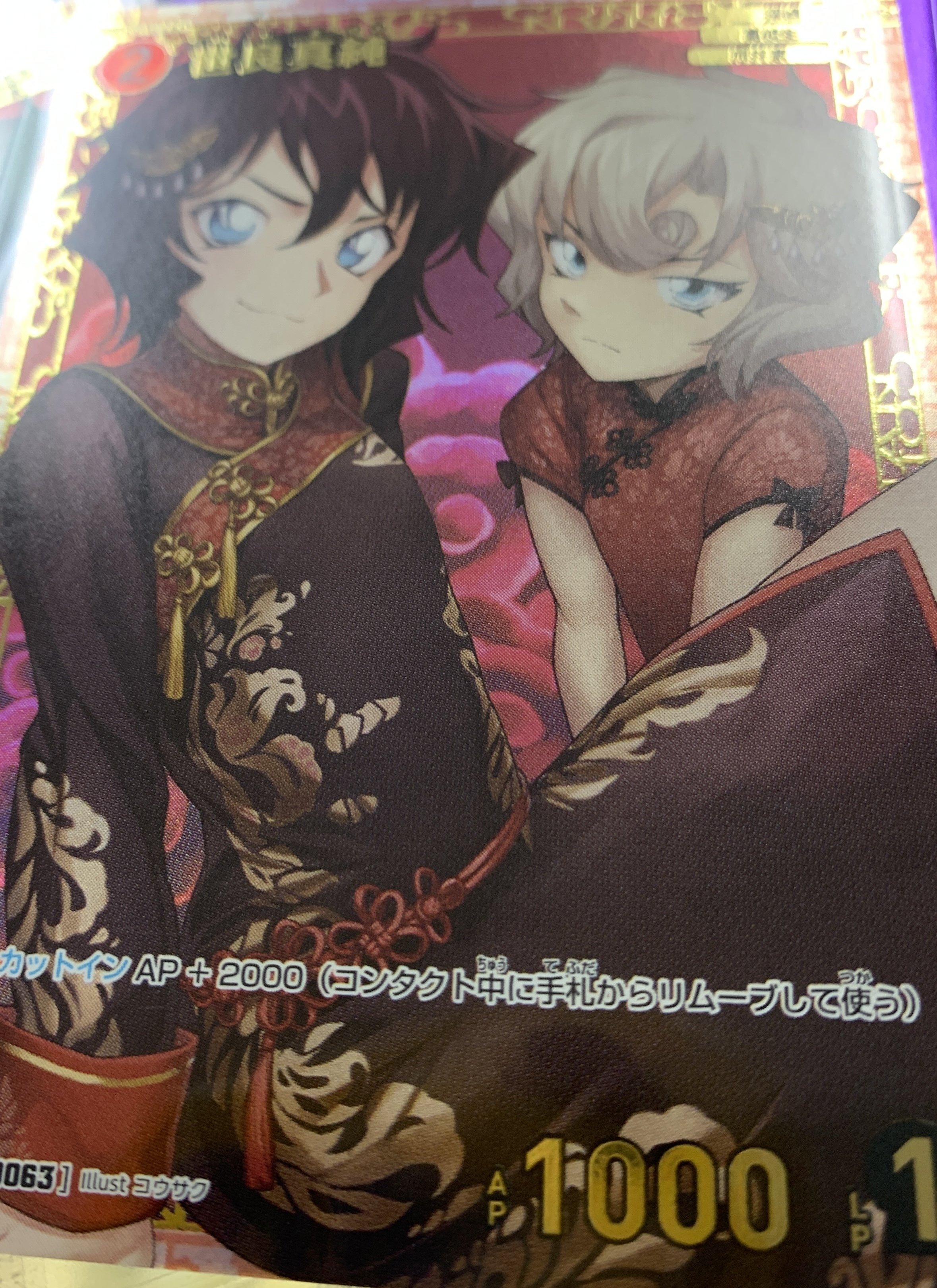 名探偵コナン tcg 1月大会予定！ チャレンジ戦は・・・世良真純