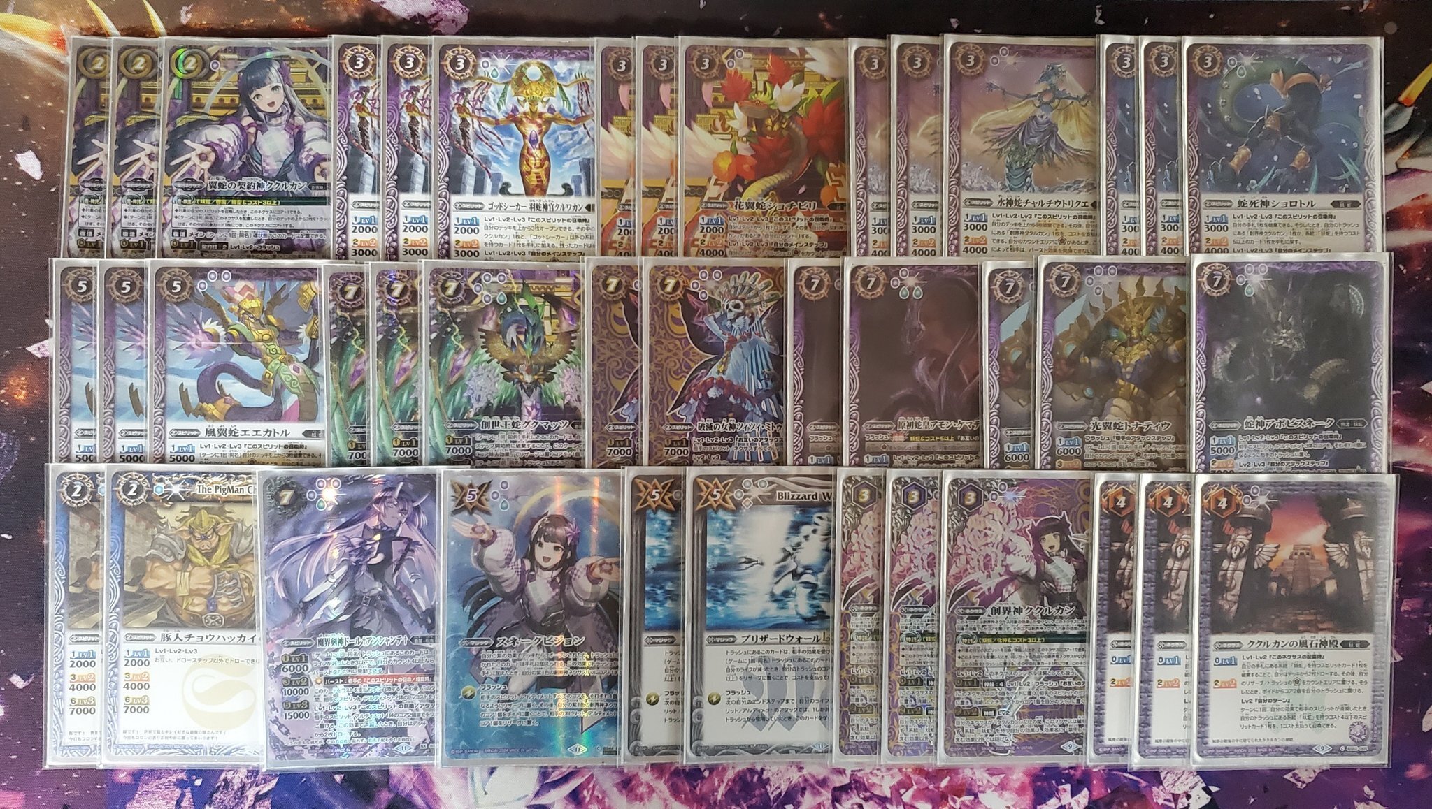 ニョロっと最新妖蛇解説｜gupjuka8787