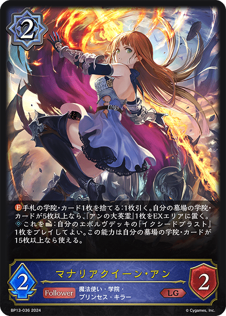 初心者にもおすすめ】13弾環境学院ウィッチ解説｜炭酸水