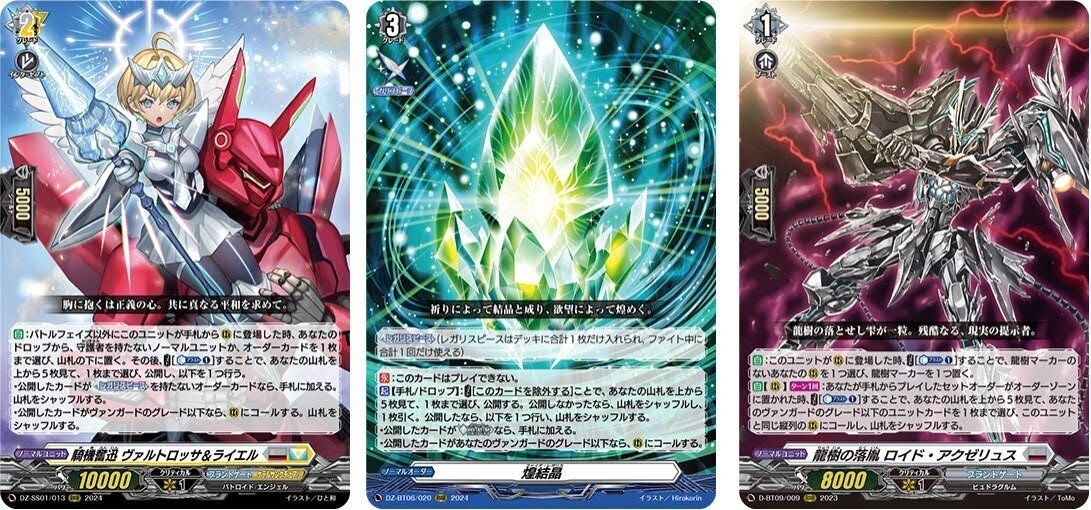 エバデッキの基本情報｜とと。