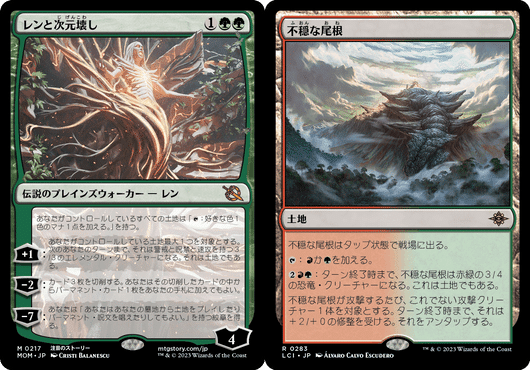 グルール昂揚デッキガイド【FDNスタンダード】｜mo太郎