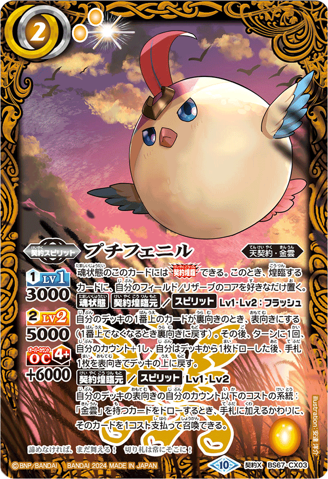 全文有料】再現性抜群！ド安定武装コントロール｜ゆずき