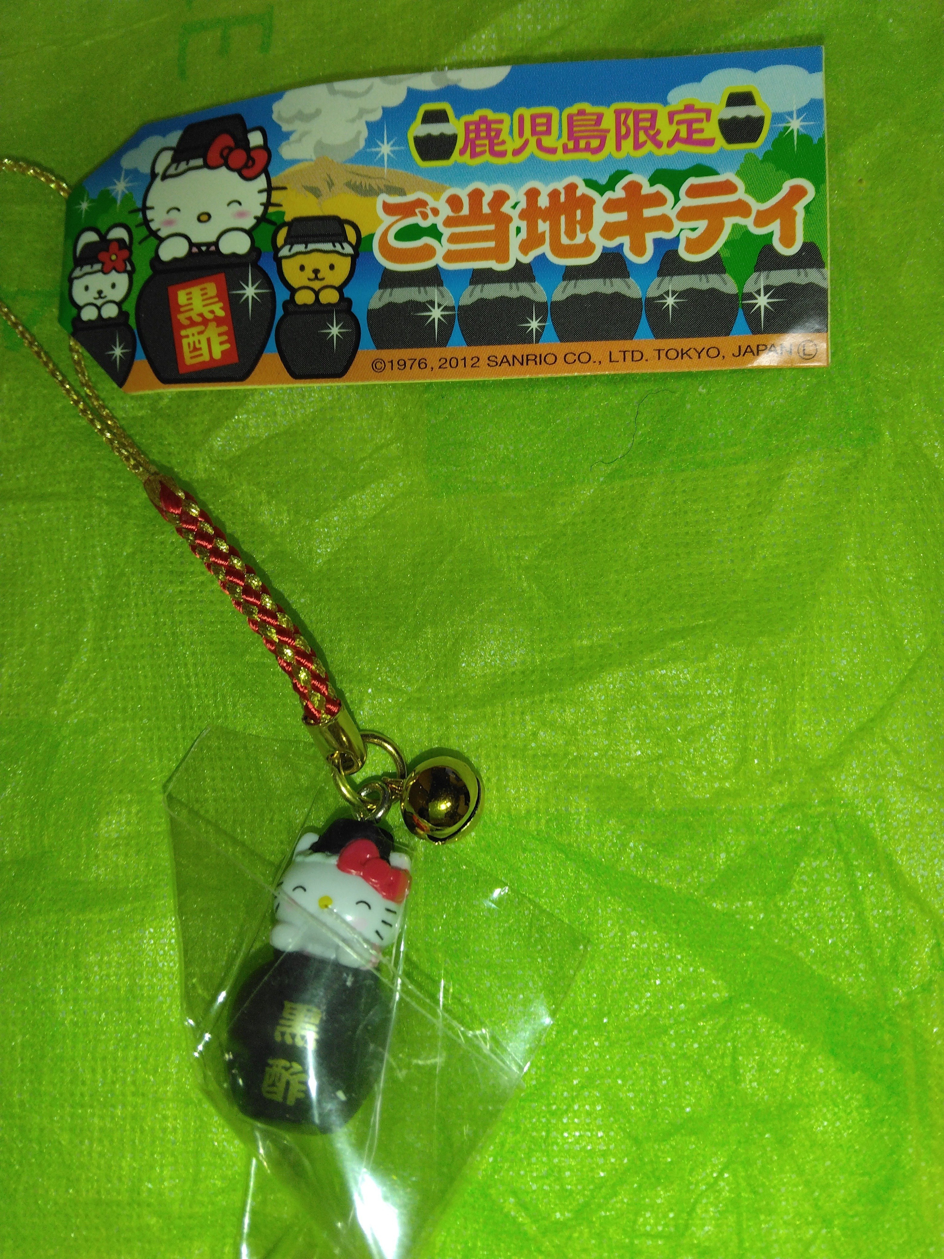 47都道府県ご当地キティ紹介㊴ 鹿児島県｜しょーん