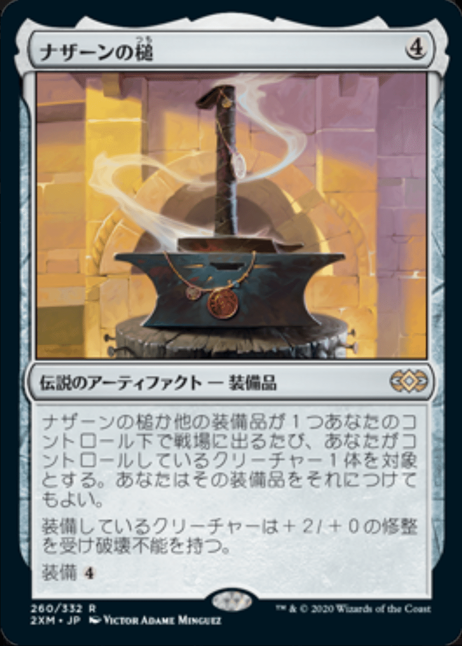 アイアンマンを控えめに組んでみた 《Iron Man, Titan of Innovation