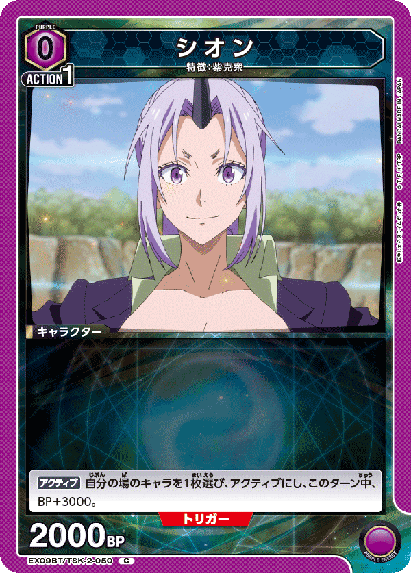 ユニアリ】混合紫転スラが思ったより強かった件｜じょん