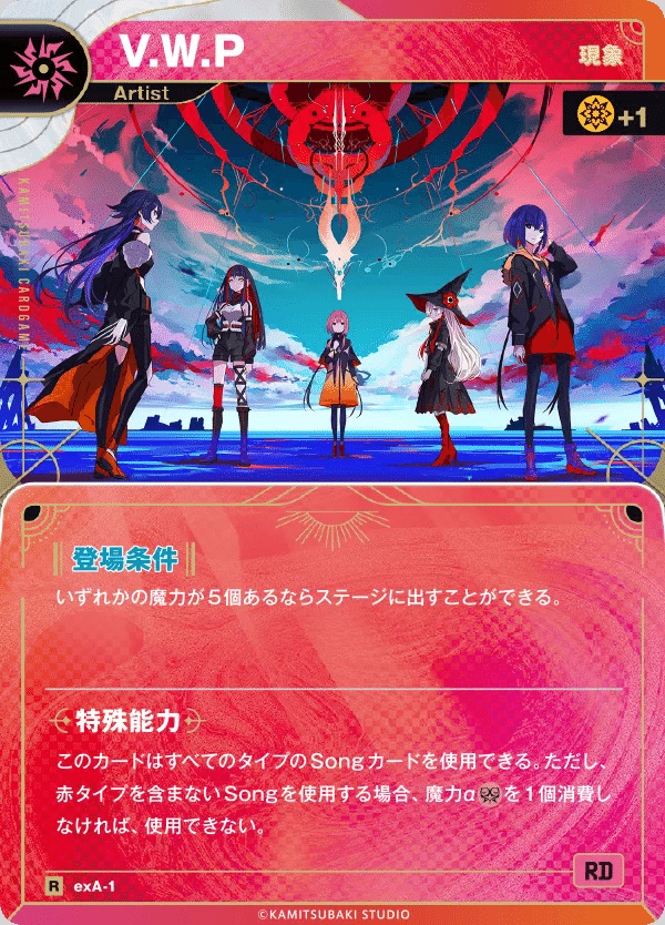 神椿TCG】白単αビート構築考察｜Caris