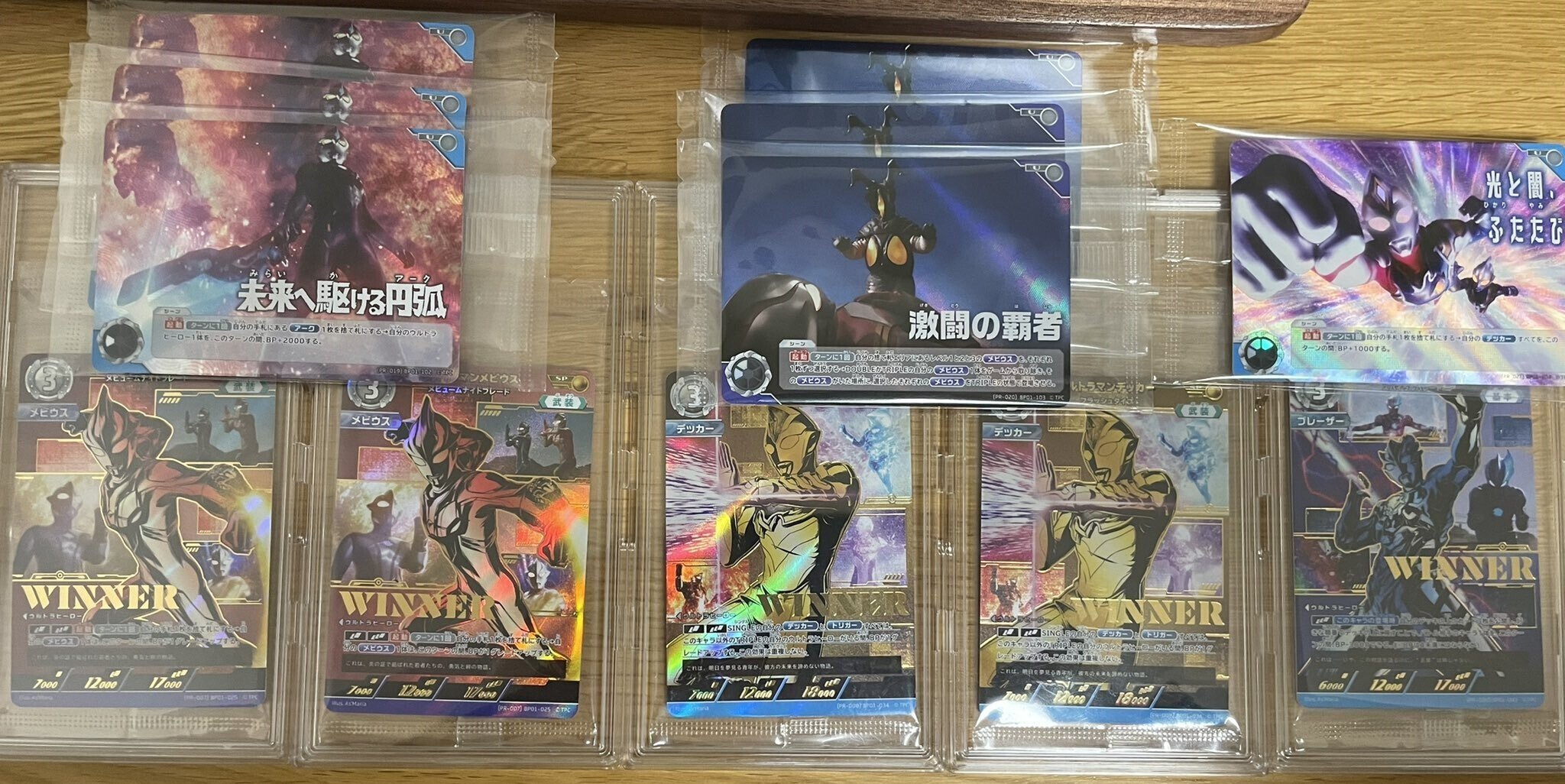 ギャラクシーカップ 5回優勝ティガブレーザー解説｜アレク