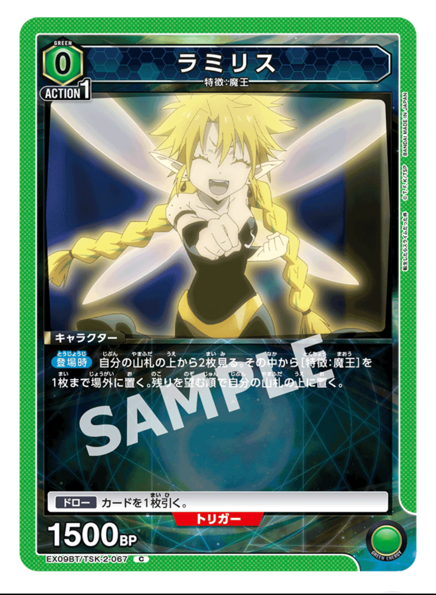 ユニオンアリーナ】～ミリムデッキの色々～｜団長