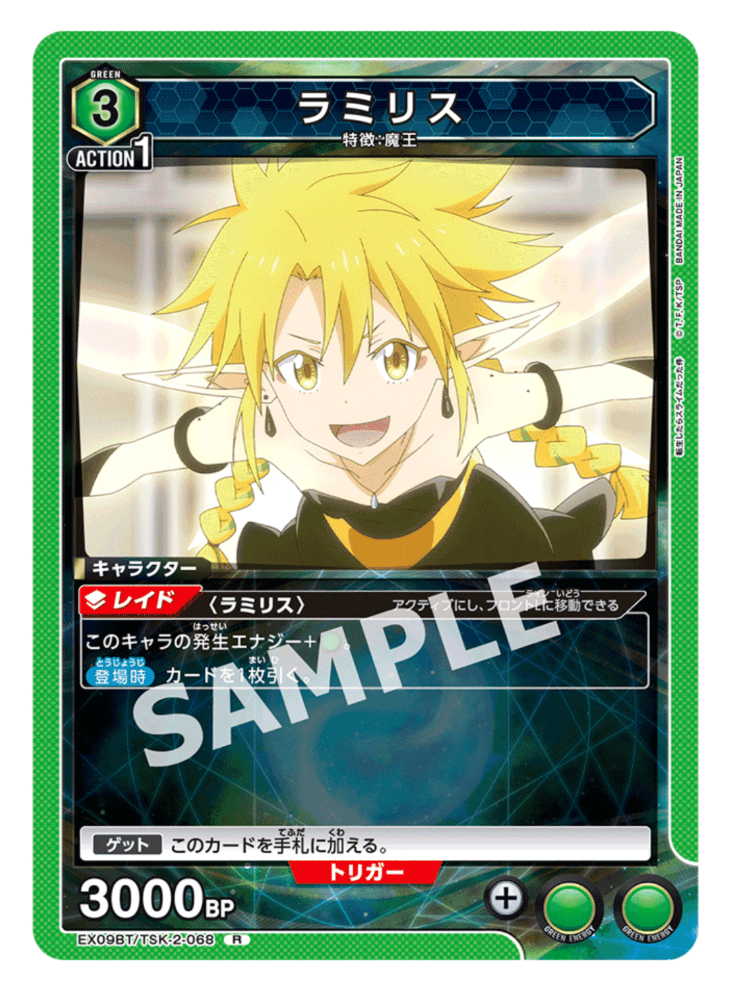 ユニオンアリーナ】～ミリムデッキの色々～｜団長