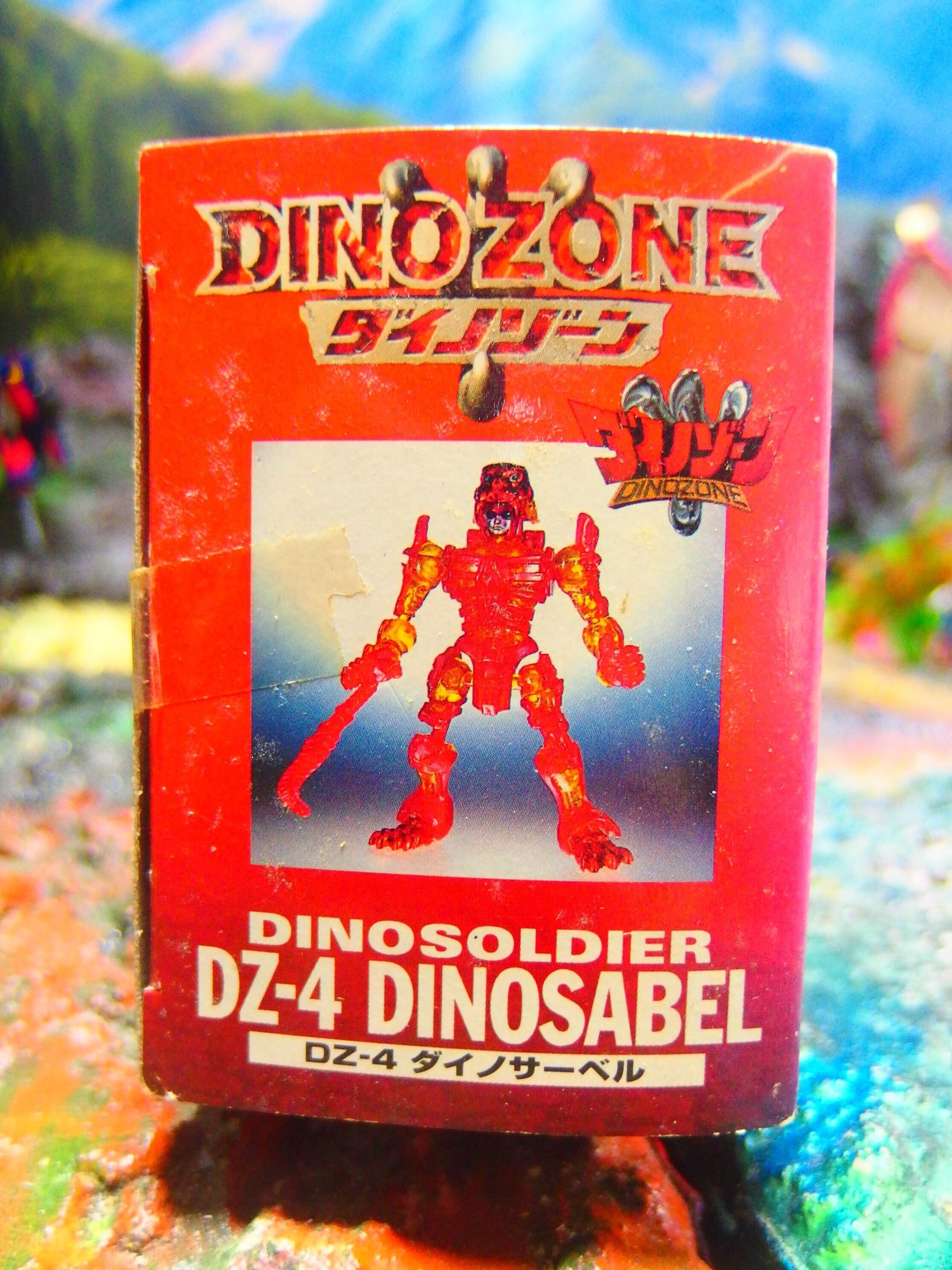 改・ジオラマレビュー08 ダイノサーベル／ダイノソルジャー・DZ-04