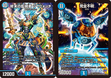ボルシャック ドリーム ドラゴン SR 金トレジャー ボルシャック