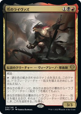 EDHデッキ紹介Vol.02『帰ってきた刃の翼』｜サイトロ