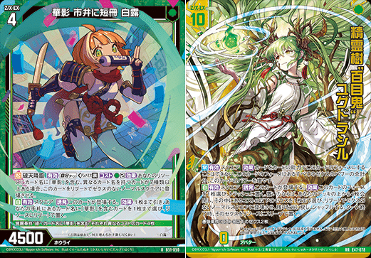 華影の話(51弾)｜ぺる3