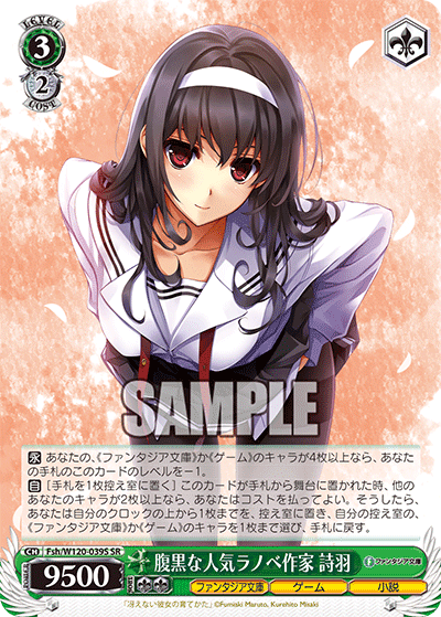 ヴァイスシュヴァルツ 2025年度前期制限について思ったこと｜カネ