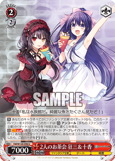 ヴァイスシュヴァルツ 2025年度前期制限について思ったこと｜カネ