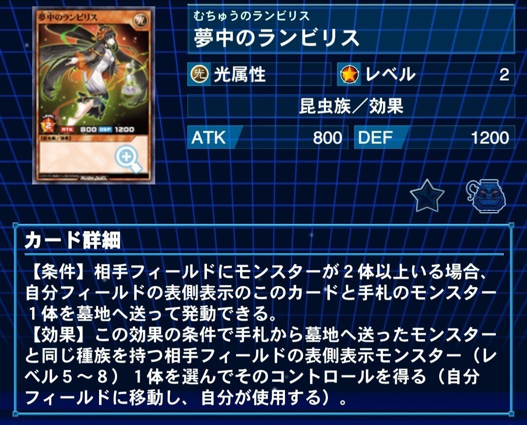 今日から始める『ロジカル（？）夢中デッキ構築』！※新弾カード込みの