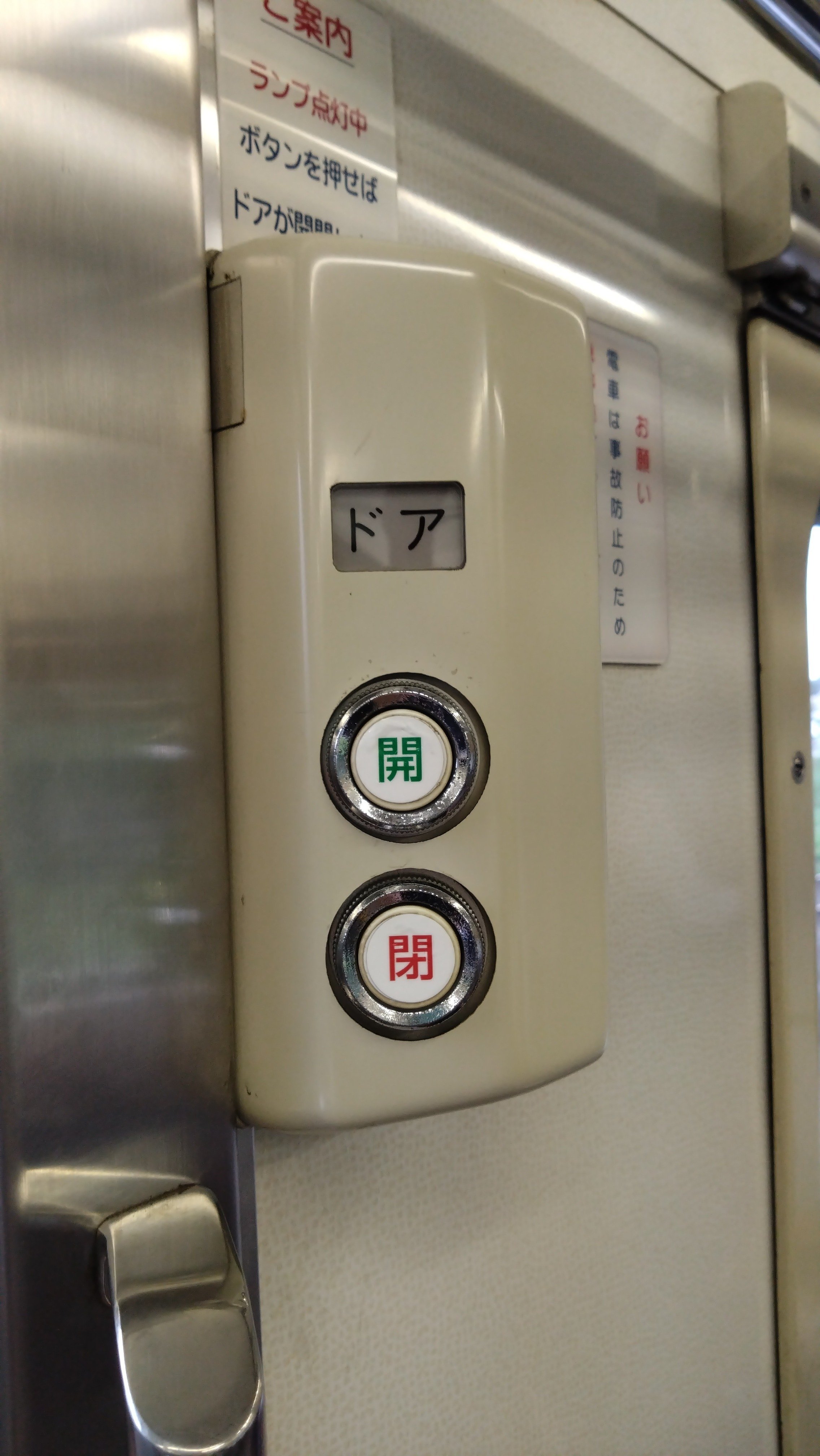 ちょい衝撃】高崎地区の211系、ドアボタンが更新されていた！｜kinosaki