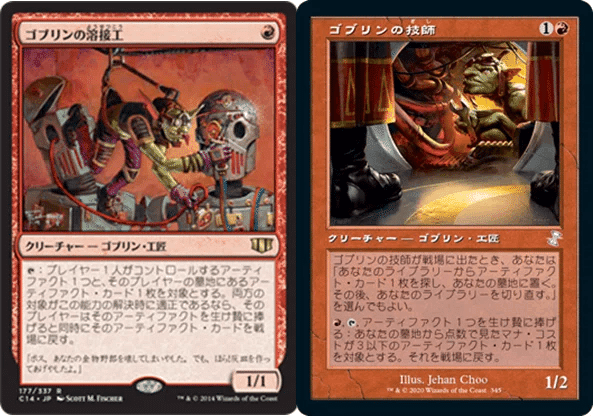 EDH】統率者ヤヤ・バラードとの旅路【14】《特務魔道士ヤヤ・バラード