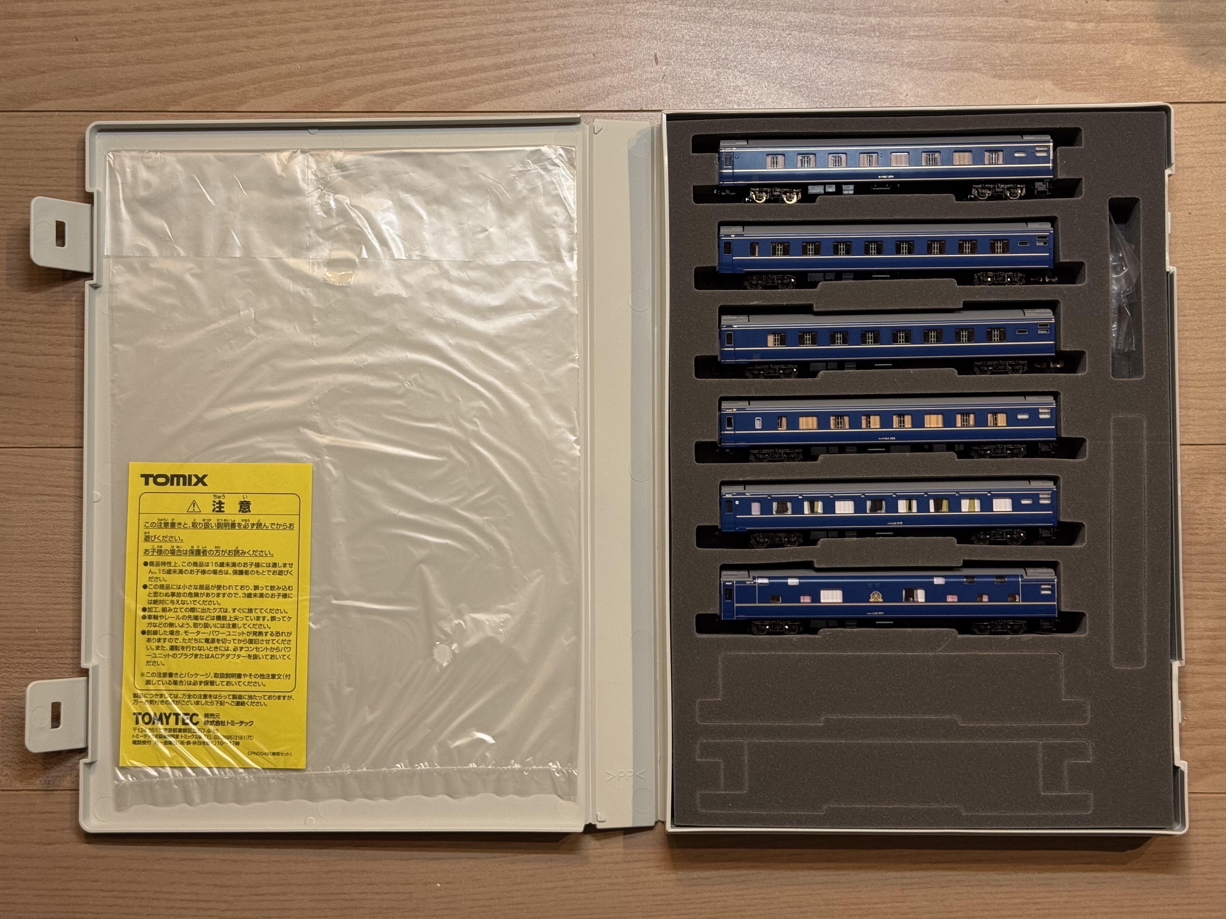 車両セット紹介】 98656 JR 24系25形特急寝台客車(北斗星3・4号・JR