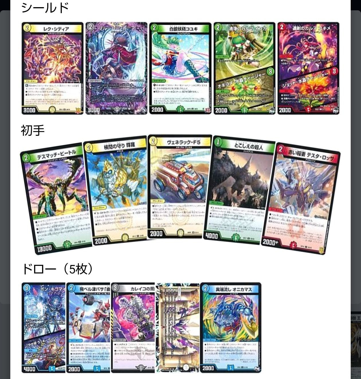 ハチ公ワンショット暴論｜朔