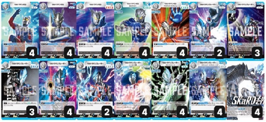 ウルトラマンカードゲーム】3000円で環境デッキを倒す！ゼロブレーザー