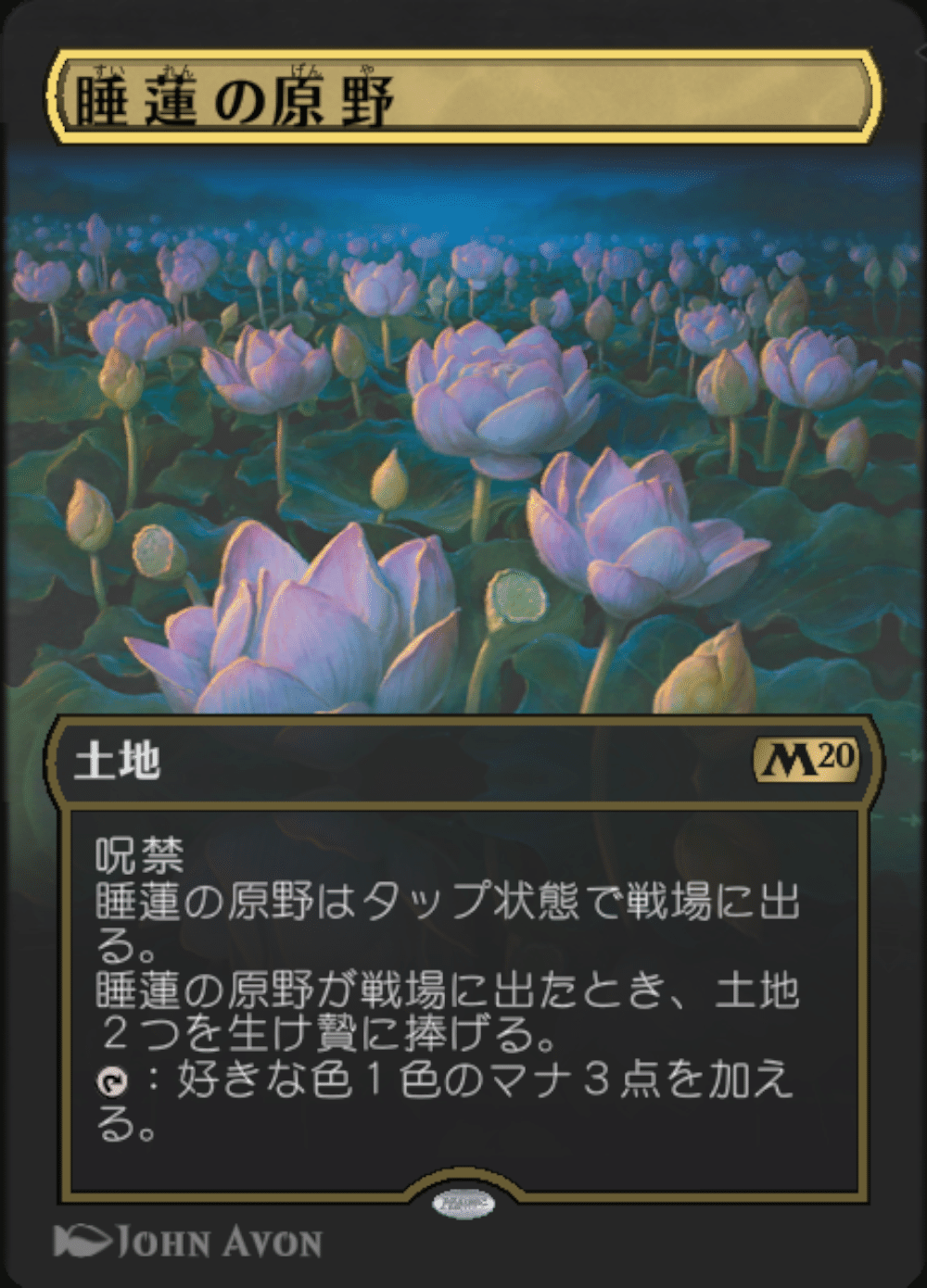 ロータス・コンボはヒストリックでこそ使おう！｜すぱいす (Sp1cE)